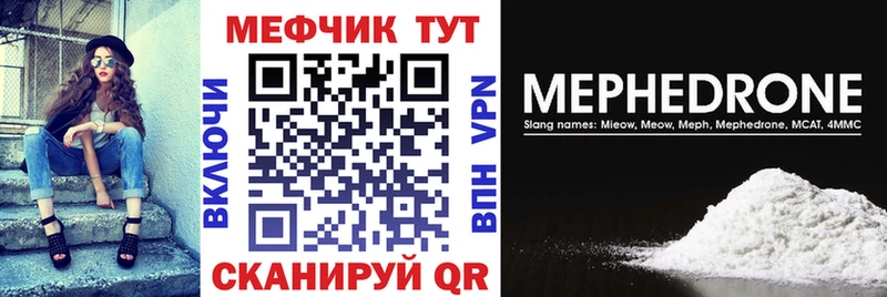 Купить наркоту Свирск Гашиш Псилоцибиновые грибы МЕФ Метамфетамин Кокаин A-PVP Конопля