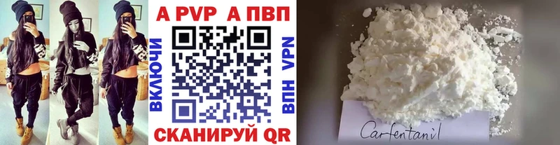 кракен ТОР  Свирск  APVP мука 