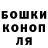 ГАШИШ ice o lator Ishmael Wadee