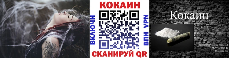 Cocaine 97%  Свирск 