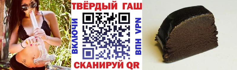 ГАШ Изолятор  дарнет шоп  Свирск 