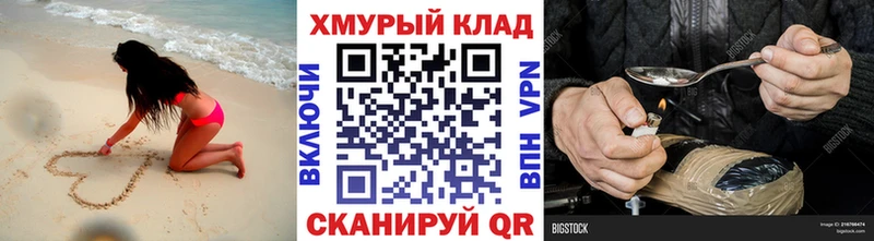 где продают наркотики  Свирск  Героин Heroin 