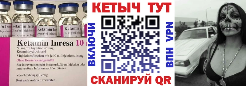 цена наркотик  Свирск  Кетамин ketamine 