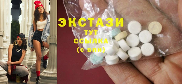 кокаин Балабаново