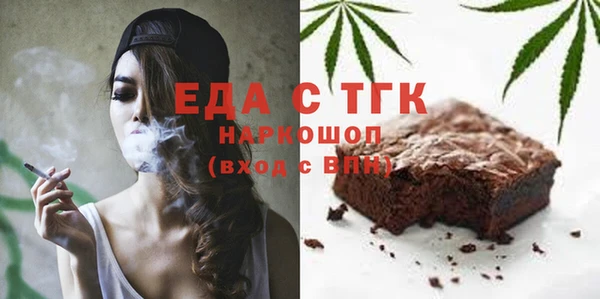 шишки Армянск