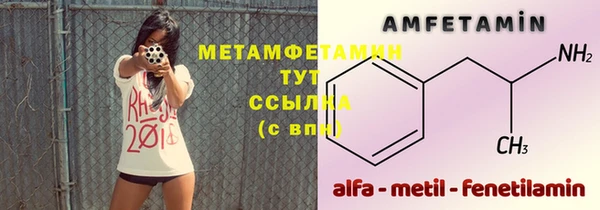 метадон Балахна