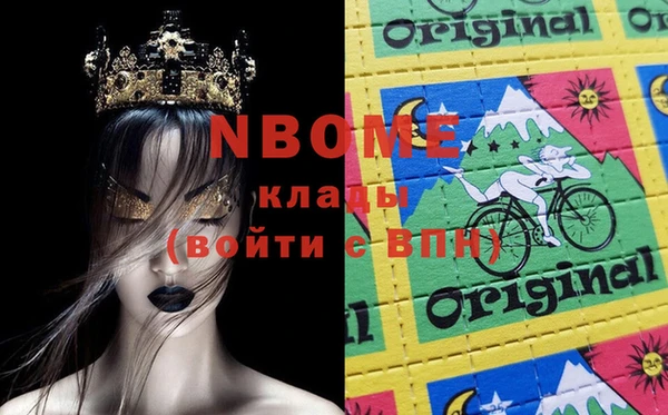 кокаин Балабаново