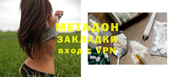 прущий лед Алзамай