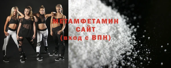 альфа пвп VHQ Баксан