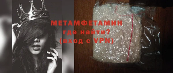 метадон Балахна