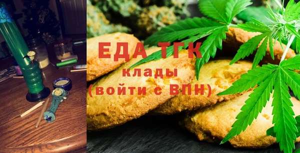 кокаин Балабаново