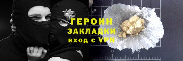метадон Балахна