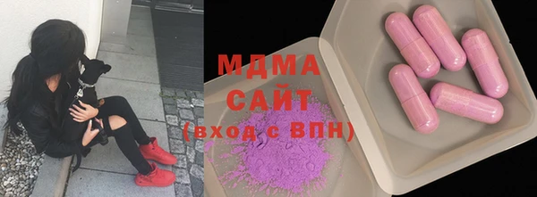 тгк Аркадак
