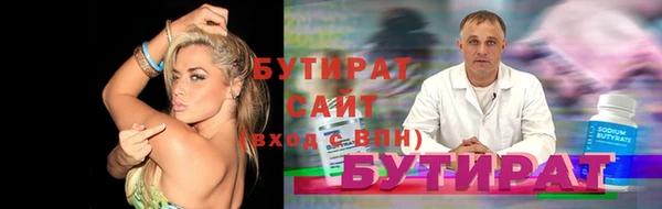шишки Армянск