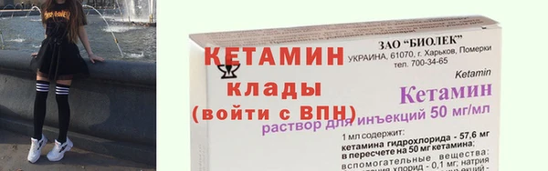 метадон Балахна