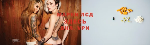 2c-b Арсеньев