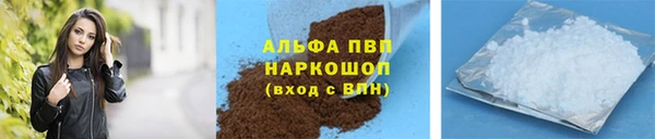 альфа пвп VHQ Баксан