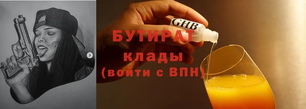 альфа пвп VHQ Баксан