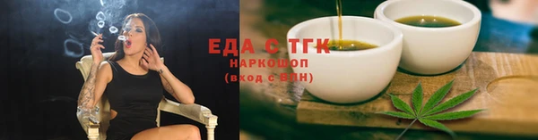 шишки Армянск