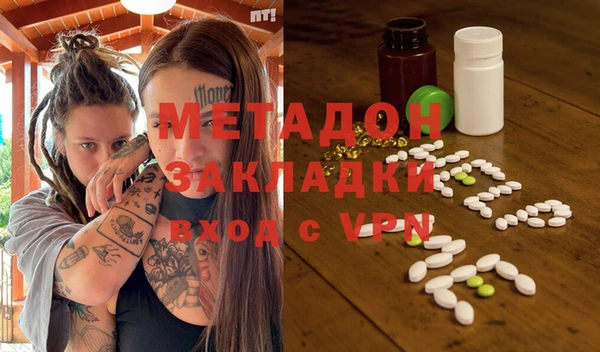 шишки Армянск