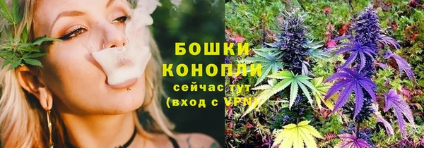 2c-b Арсеньев