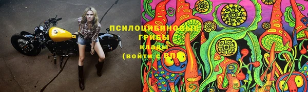 кокаин Балабаново