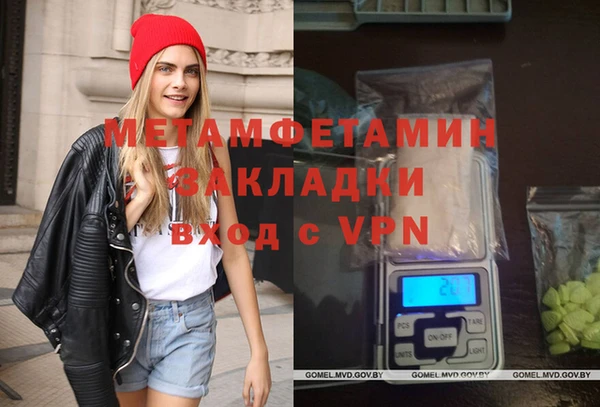 метадон Балахна
