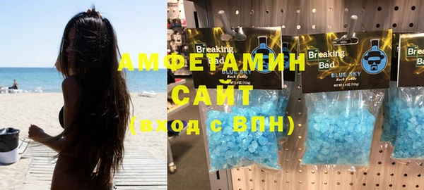альфа пвп VHQ Баксан
