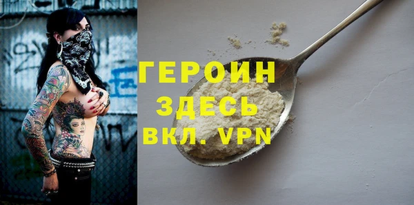 2c-b Арсеньев