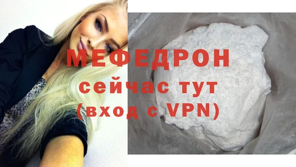 2c-b Арсеньев