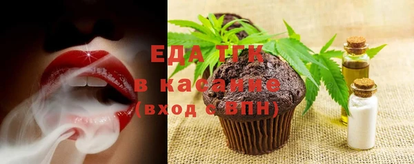шишки Армянск