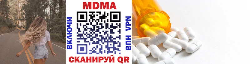 MDMA VHQ  mega вход  Свирск  закладки 