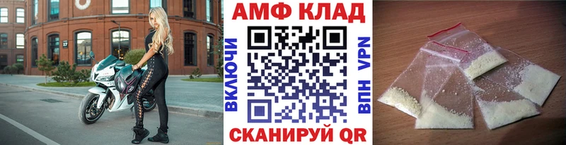 купить наркотик Свирск Метамфетамин Methamphetamine