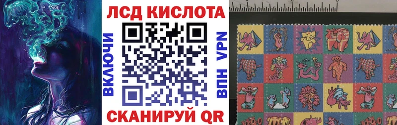 Наркотические марки 1,8мг  Свирск 